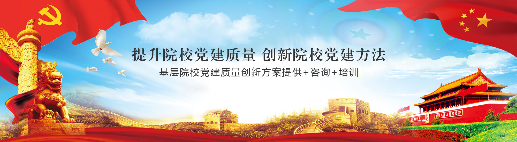 北京佳元管理咨询有限公司